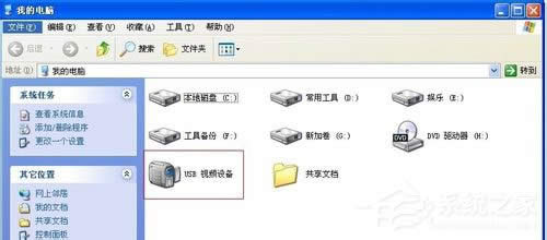 WinXPϵ�y��ô����X����Ƭ��WinXPϵ�y����X����Ƭ�ķ���