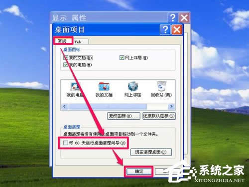 WinXPϵ�y����P�]���������򌧣�