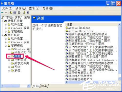 WinXPϵ�y����P�]���������򌧣�