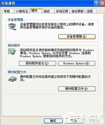 WinXP�Pӛ���z���^���˵Ľ�Q����