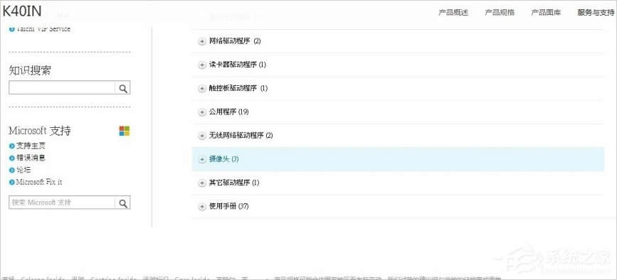 WinXP�Pӛ���z���^���˵Ľ�Q����