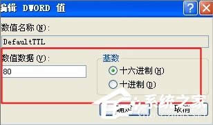 XP��X���_�W��ٶ����Ľ�Q����
