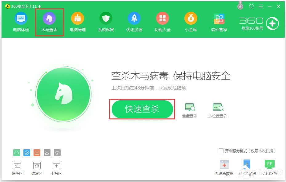 WinXPϵ�y��ʾIE���ó����e�`��ν�Q��