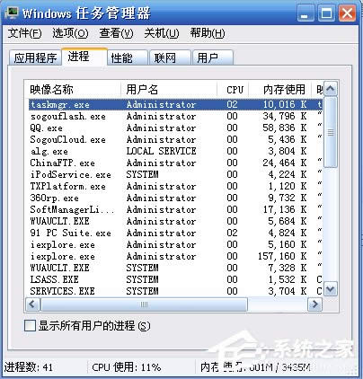WinXP��X�o(w��)���P(gu��n)�C(j��)�Ľ�Q����
