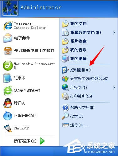 WinXP打印機脫機狀態(tài)怎么解除?