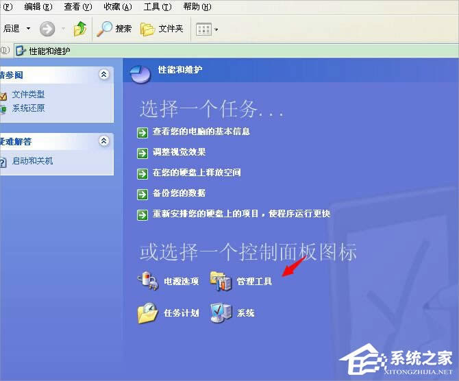 WinXP打印機脫機狀態(tài)怎么解除?