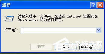 WinXPϵ�y��δ��_ע�Ա���݋����