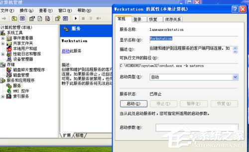 WinXPϵ�y��ʾ�e�`123���ļ�����Ŀ��������Z�������_��ν�Q��