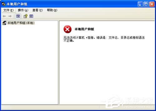 WinXPϵ�y��ʾ�e�`123���ļ�����Ŀ��������Z�������_��ν�Q��