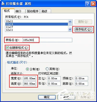 16�_���Ƕ�󣿴�ӡ�C����O��16�_������