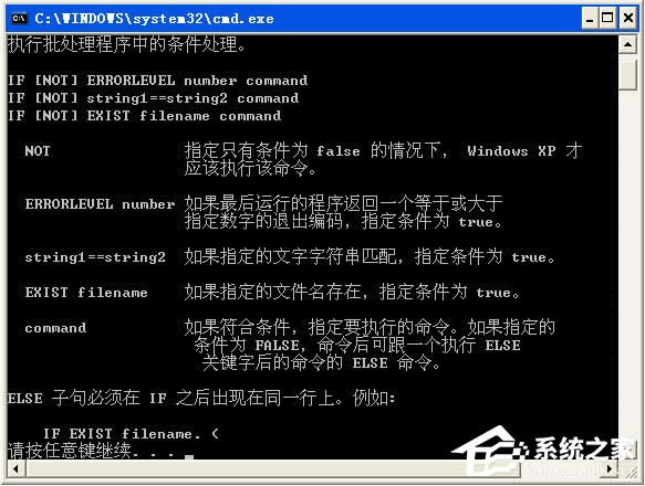 DOS/BAT��̎��if exist else���÷���B