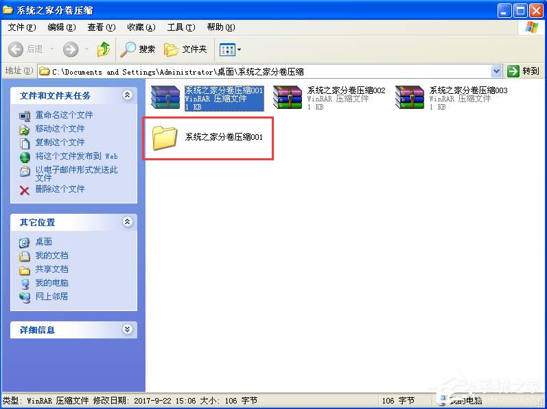 WinXP�־퉺�s�ļ���ô�≺��