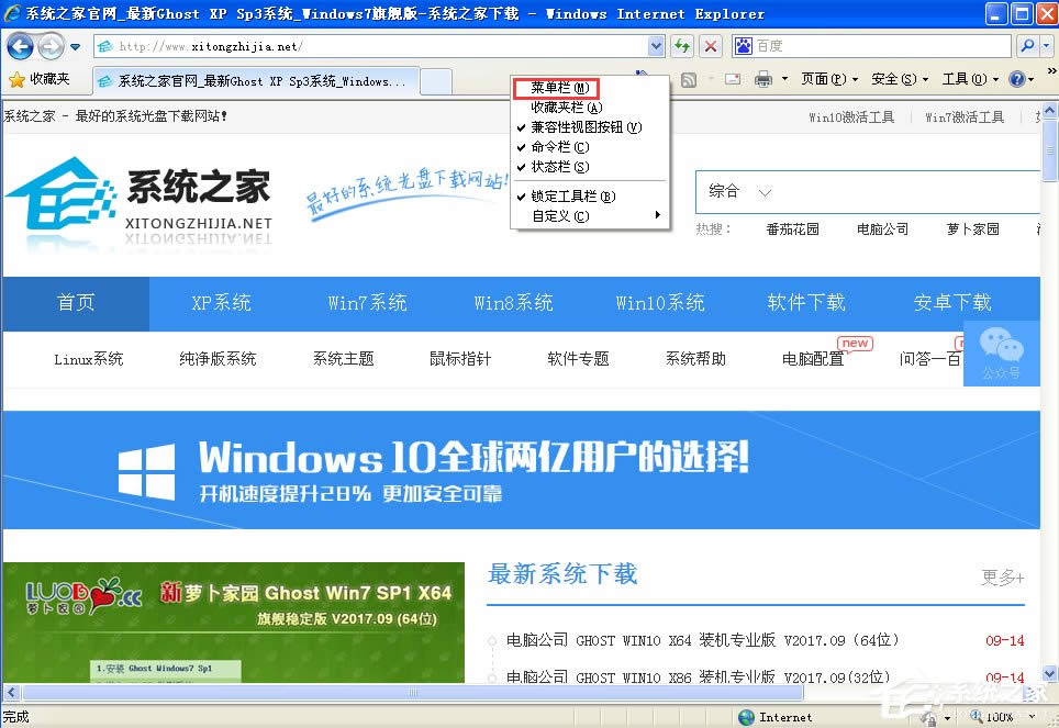 XP�g�[����ʾ���_�����S�˾W��L�����N��ᡱ��ô�k��