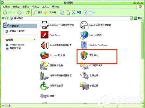 WinXPϵ�y(t��ng)�ԄӸ�����ô�P(gu��n)�]��