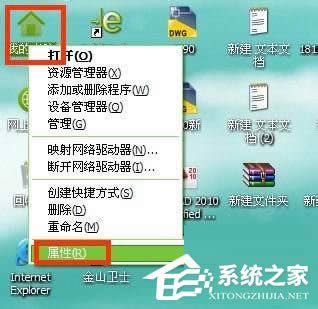 WinXPϵ�y(t��ng)�ԄӸ�����ô�P(gu��n)�]��