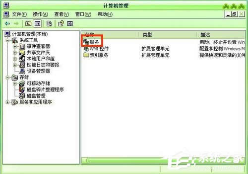 WinXPϵ�y(t��ng)�ԄӸ�����ô�P(gu��n)�]��