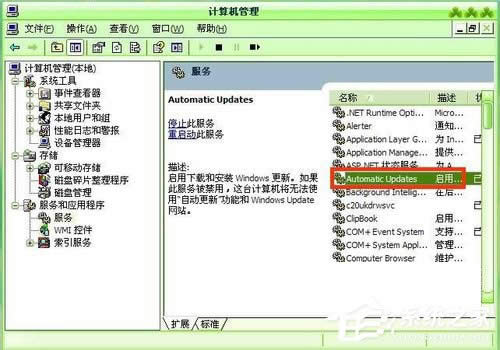 WinXPϵ�y(t��ng)�ԄӸ�����ô�P(gu��n)�]��