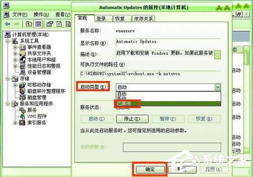 WinXPϵ�y(t��ng)�ԄӸ�����ô�P(gu��n)�]��