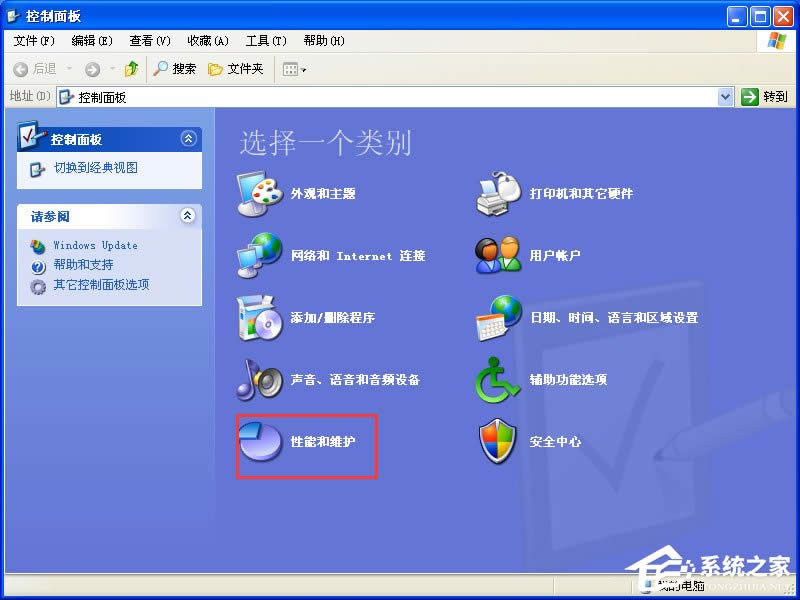 XP系統(tǒng)下運(yùn)行QQ飛車提示“crossproxy.exe應(yīng)用程序錯(cuò)誤”怎么修復(fù)?