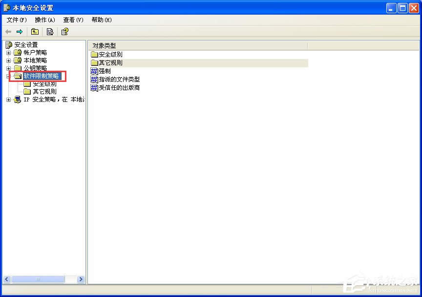 XP系統(tǒng)下運(yùn)行QQ飛車提示“crossproxy.exe應(yīng)用程序錯(cuò)誤”怎么修復(fù)?