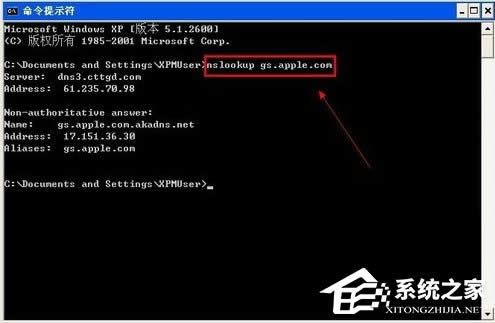 使用WinXP升級iphone固件出現(xiàn)3014錯誤怎么辦?