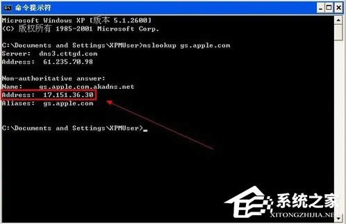 使用WinXP升級iphone固件出現(xiàn)3014錯誤怎么辦?