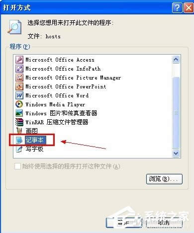 使用WinXP升級iphone固件出現(xiàn)3014錯誤怎么辦?