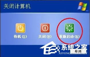 使用WinXP升級iphone固件出現(xiàn)3014錯誤怎么辦?