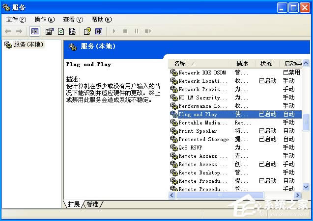 XPϵ�y(t��ng)�O(sh��)���������һƬ�հ���ô�ޏ�(f��)��