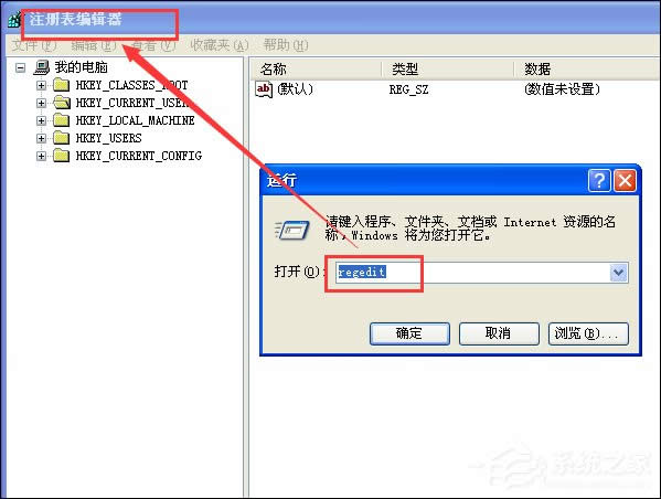 reg命令如何修改注冊表?reg命令作用介紹