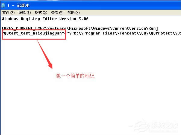 reg命令如何修改注冊表?reg命令作用介紹