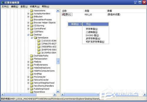 WinXPϵ�y(t��ng)��λ֏�(f��)����վ��յ��ļ���