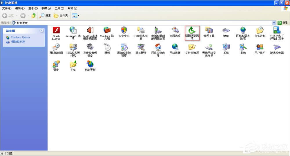 XPϵ�y�Ҳ����o�������x���ô�k��