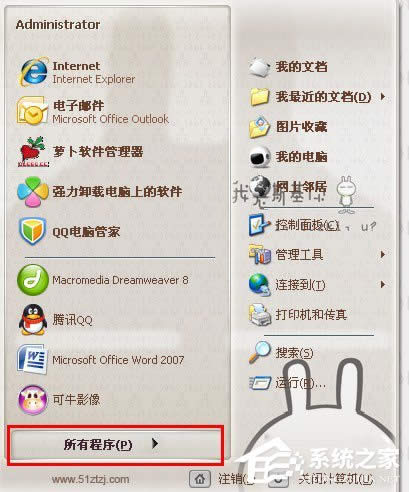 WinXPϵ�y����M�дűP��Ƭ������