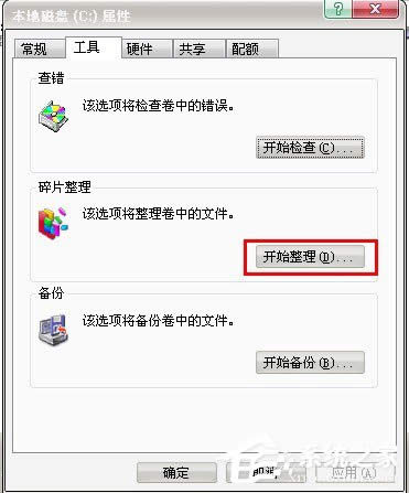 WinXPϵ�y����M�дűP��Ƭ������
