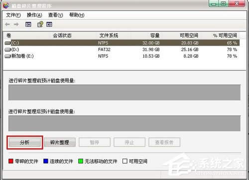 WinXPϵ�y����M�дűP��Ƭ������