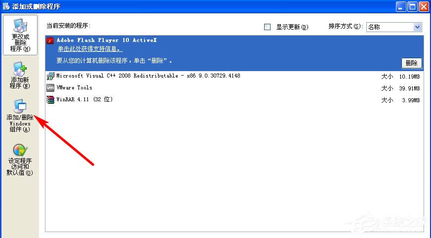 WindowsXPϵ�y��Ά���IIS��