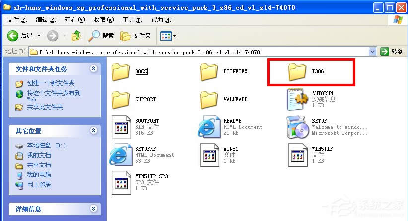 WindowsXPϵ�y��Ά���IIS��