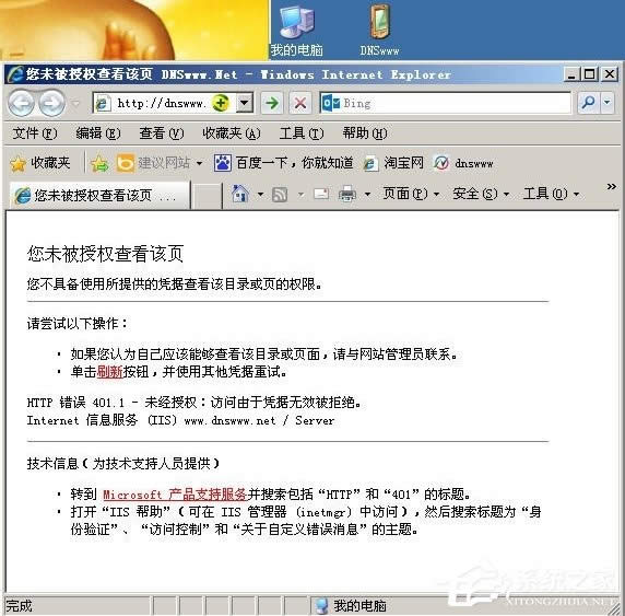 WinXP�L���W���ʾ��δ���ڙ�鿴ԓ���ô�k��