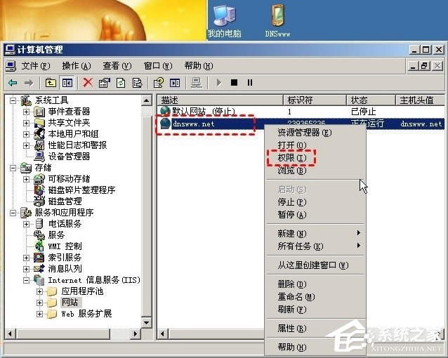 WinXP�L���W���ʾ��δ���ڙ�鿴ԓ���ô�k��