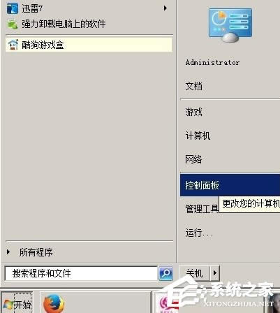 WinXP��ӡ�C����Ҏ���O�õķ���