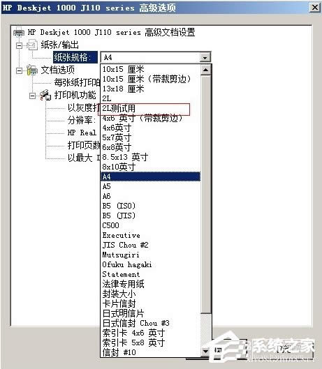 WinXP��ӡ�C����Ҏ���O�õķ���