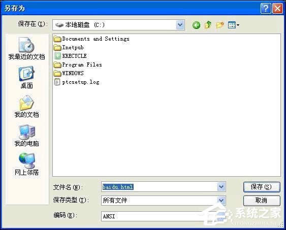 �����XPϵ�y�д���һ�������������棿