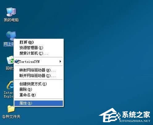 WinXP�����B�������ƵĽ�Q����