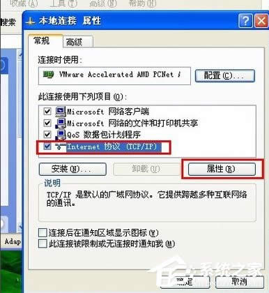 WinXP�����B�������ƵĽ�Q����