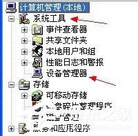 WinXP��ʾδ�܄���ҕ�l�A�[��ô�k��