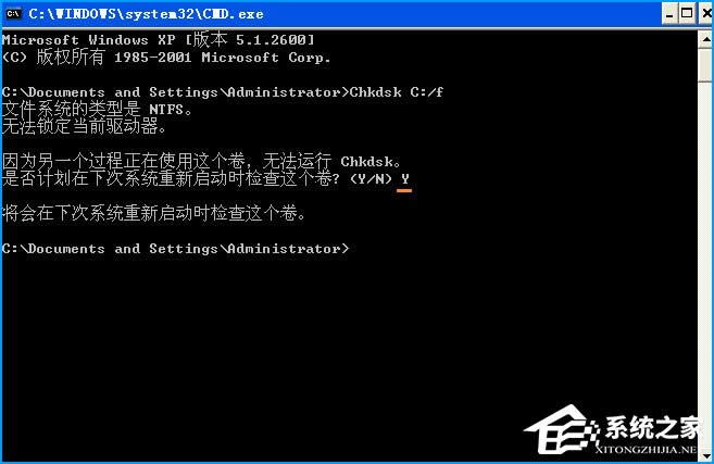 XPϵ�yChkdsk������ô�ޏ�C�P���űP�ޏ�����Chkdsk���÷�