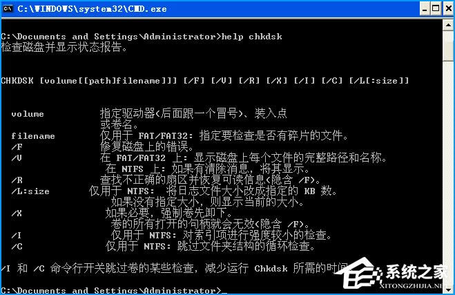 XPϵ�yChkdsk������ô�ޏ�C�P���űP�ޏ�����Chkdsk���÷�