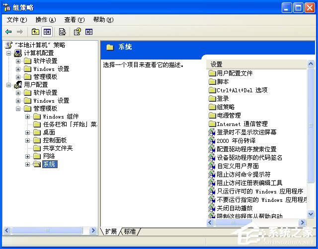 WinXP���_(k��i)CMD�@ʾ������ʾ���ѱ�ϵ�y(t��ng)����Tͣ����ô̎����
