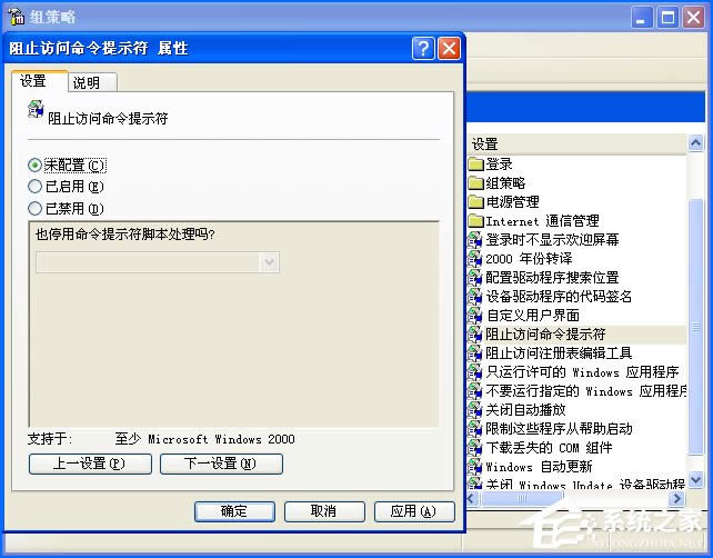 WinXP���_(k��i)CMD�@ʾ������ʾ���ѱ�ϵ�y(t��ng)����Tͣ����ô̎����